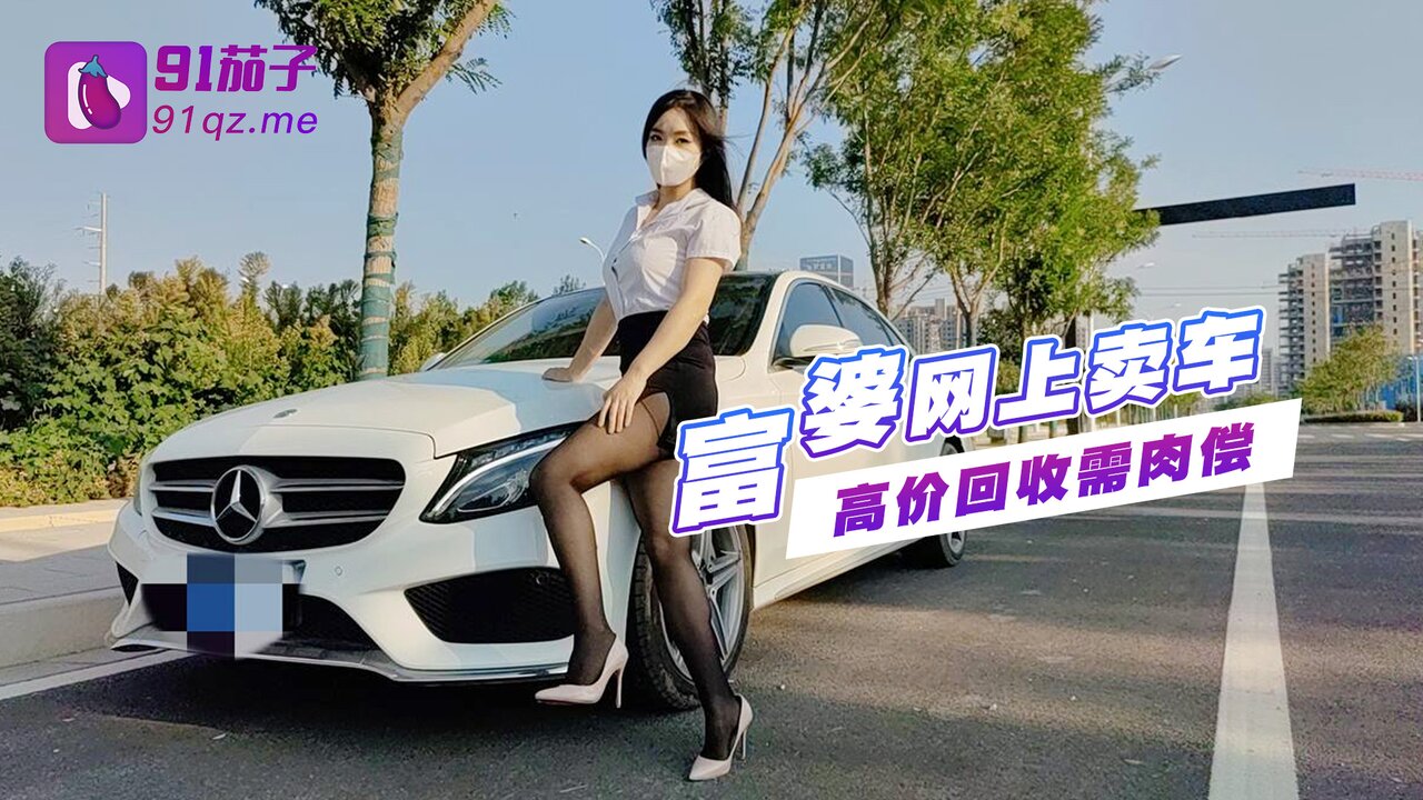 Hot brunette Asian Amateur fucked for a Mercedes Deal - full video For car photo