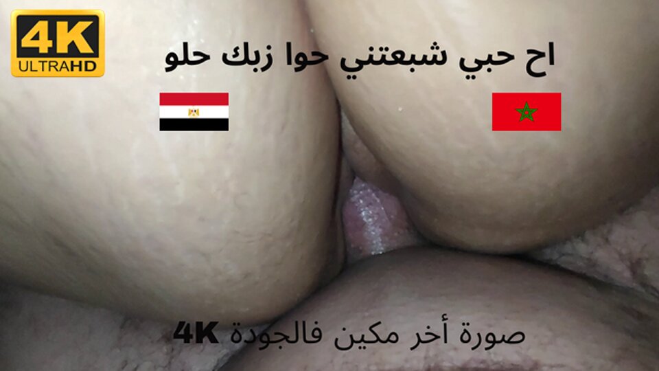 960px x 540px - Sex maroc egyptian girl and moroccan gay making love beautiful pussy arabic  sexy girl enjoying sex life 4k porn video - BEEG