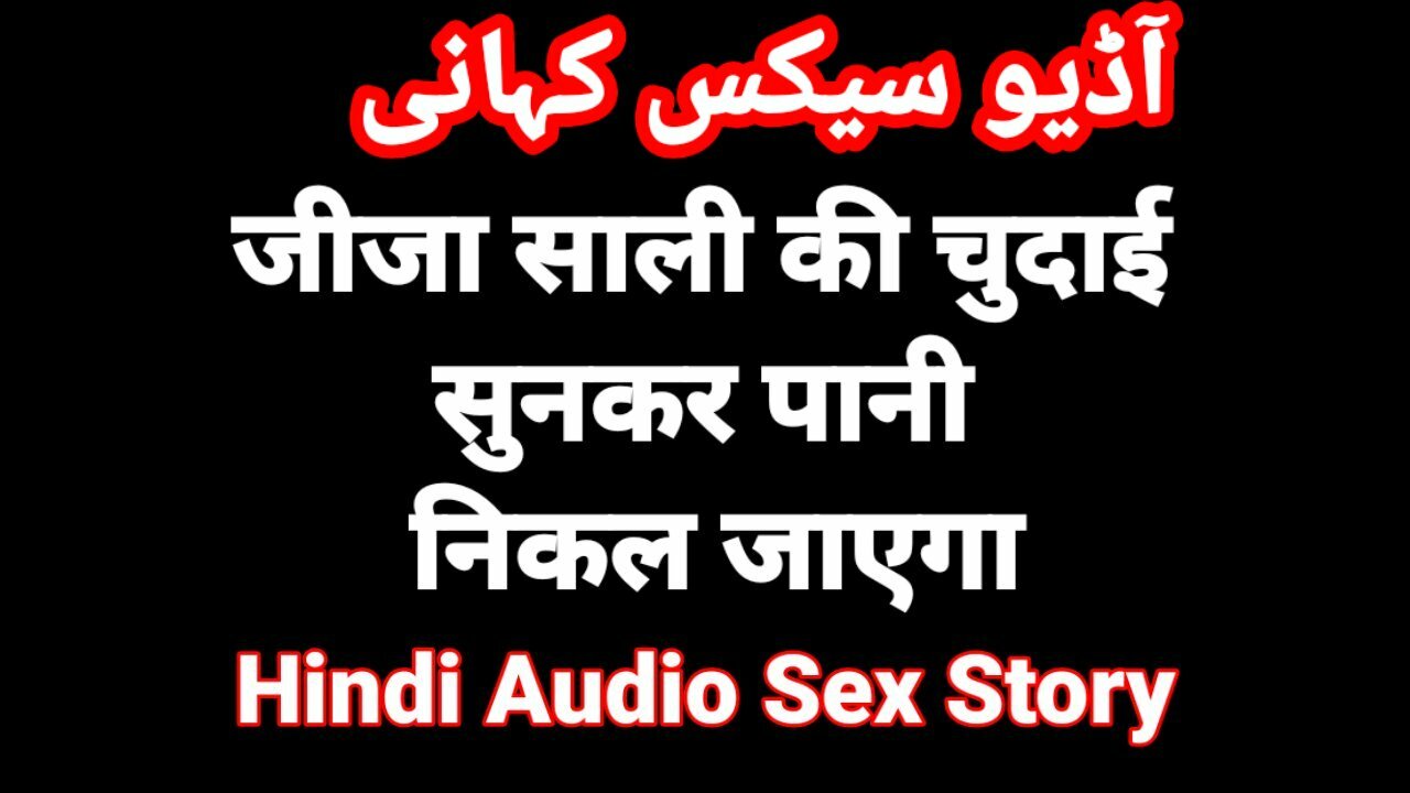 Gk Sex - Hindi Audio Sex Story Jija Sali Hot Hindi Chudai Kahani Desi Bhabhi Porn  Video Desi Sex Story - BEEG